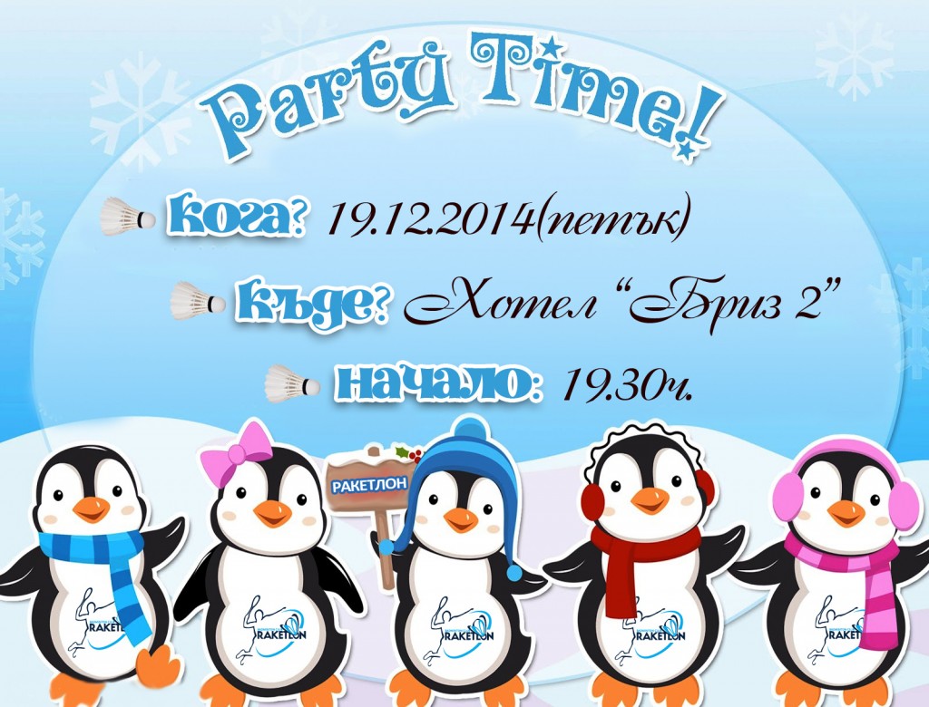 christmas-party-2014-online