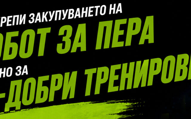 робот за пера за бадминтон варна